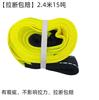 Corda de Reboque Luminosa do Fabricante 5m8/10 Toneladas Off-Road Alargada e Espessada Nylon Poliéster Corda de Tração de Emergência Cinto de Reboque