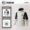 Chaqueta ligera para montañismo de comercio exterior transfronterizo, abrigo cortavientos para exteriores, ropa de trabajo para hombre, chaqueta impermeable hecha a medida
