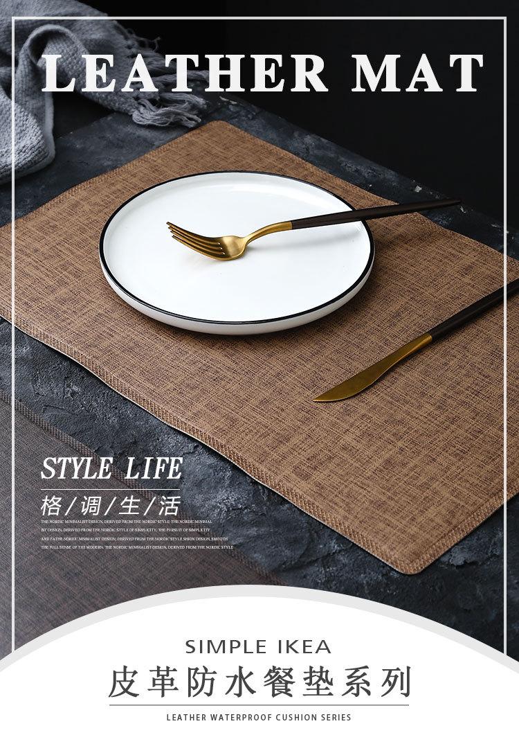皮革餐1_01.jpg