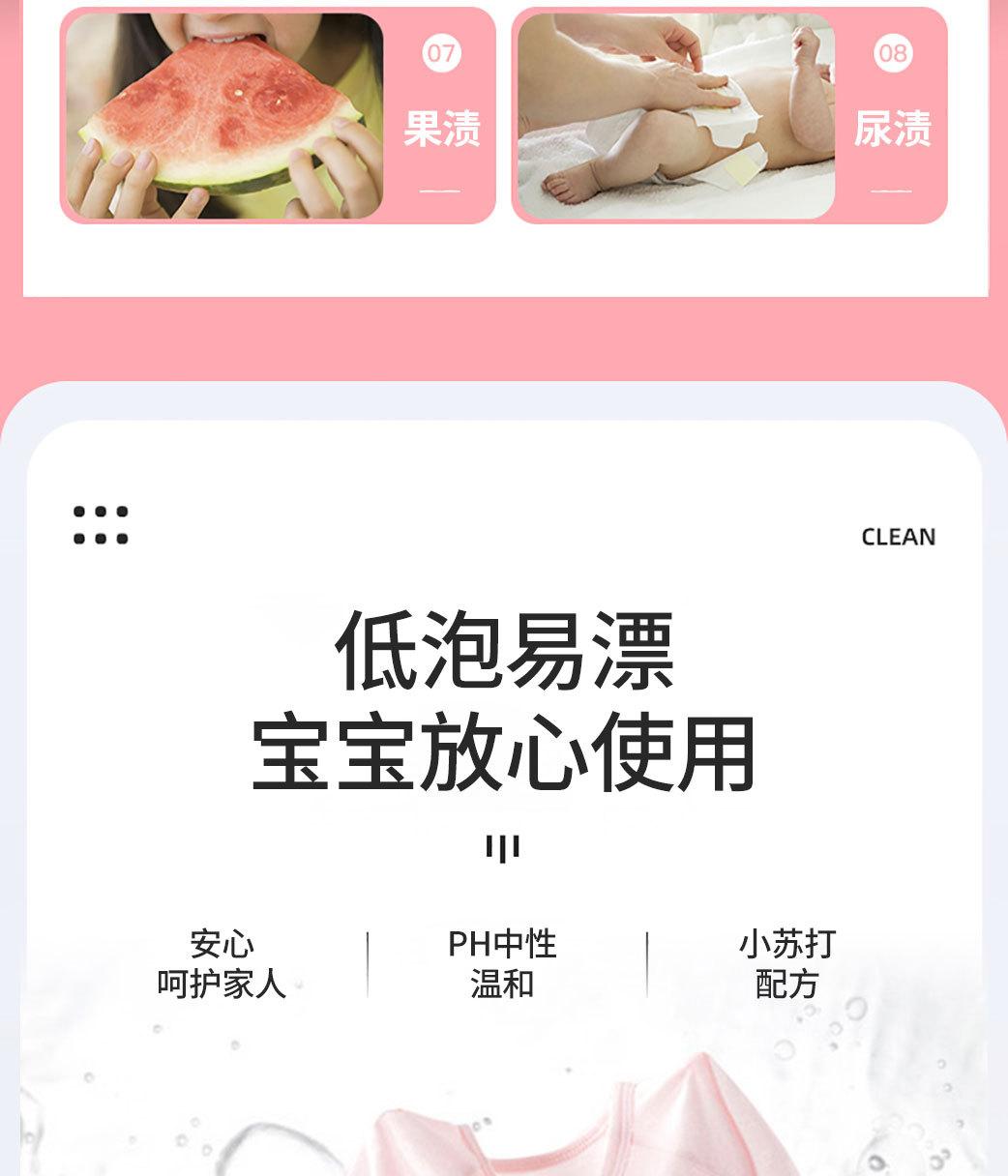 详情页_05