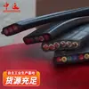 Cable Suave Blindado para Canaletas y Tuberías de Interior, Proveedor Fabricante de Cable Suave Blindado Suministra Cable Blindado