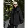 Chamarra cortavientos con cierre estilo americano transfronteriza, unisex, a prueba de viento e impermeable, diseño nuevo y moderno, adecuada para parejas, e ideal para senderismo