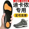 Plantillas de Flor de Camelia para Mujer, Transpirables y Anti-Olor en Verano, Absorción de Impactos Elástica Suave 5D, No Cansan después de Estar de Pie por Mucho Tiempo, Zapatos Deportivos Especiales para Entrenamiento Militar