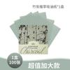 Papel absorbente de aceite facial con 100% fragancia de té verde, agradable para la piel, refrescante, maquillaje facial, papel absorbente de aceite, absorbente de aceite facial, sin maquillaje.