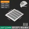 200 ancho aleación de aluminio gabinete ventilación malla transpirable rectangular armario agujeros de ventilación zapatero gabinete ventilación de disipación de calor ventilación