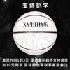 Baloncesto luminoso reflectante genial No.7 caja de regalo transfronteriza regalo mayoreo pu baloncesto reflectante voleibol tendencia