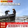 Paneles de Techo de Aluminio Aislado Great Wall Tejas de Aluminio Gruesas para Techo Tejas Aisladas de Doble Capa de Aleación de Aluminio Paneles Aislantes para Marquesina y Protector Solar