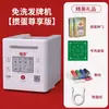 Máquina automática de barajar y repartir para dealer Guande Texas Hold'em Dou Dizhu máquina de repartir huevo máquina todo en uno totalmente automática cartas de juego