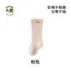 Calcetines para bebé Otoño 2026, sin costuras, holgados, no restrictivos, diseño lindo de dibujos animados, adecuados para recién nacidos, niños y niñas, calcetines infantiles de media pantorrilla