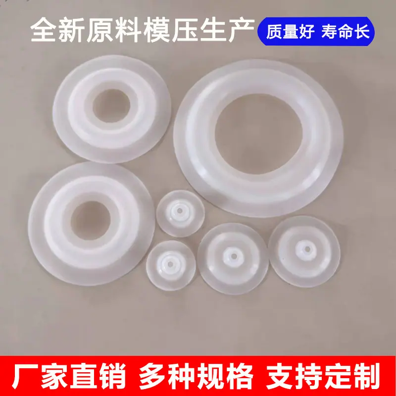 四氟计量膜片汇总.jpg