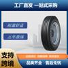 Pneu de aço para ônibus triangular (Triângulo) 255/70R22.5-16PR padrão TR656