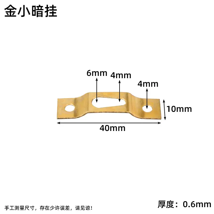金小暗挂.jpg