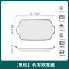 Juego de vajilla de cerámica de lujo para el hogar, patrón vertical, antideslizante, juego de vajilla de cerámica, cuencos, platos, platos hondos, cuencos para fideos y sopa, platos para pescado, juego de regalo combinable libremente