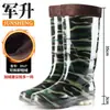 Botas de lluvia camufladas con suela de goma engrosada, de caña alta para hombre, antideslizantes, de altura hasta la pantorrilla, con forro de felpa engrosada, adecuadas para lavar autos, sitios de construcción y como botas de trabajo