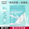 LMLTOP 100 peças de palito de fio dental de polímero, fio dental fino e liso, palito de dente descartável, fio dental atacado SY001