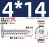 Tornillos Autorroscantes de Acero Inoxidable 304 Hexagonales Invertidos Cabeza Plana Grande Cabeza Delgada Tornillos para Muebles M2M3M4M5-M8