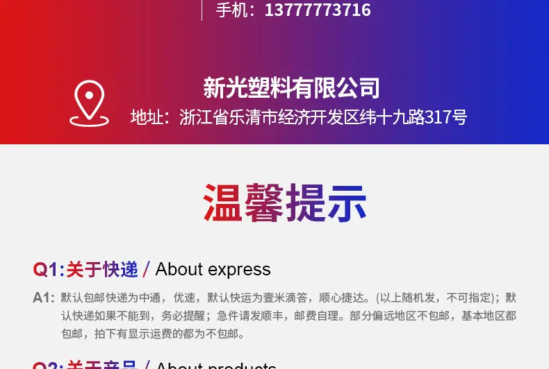 国标尼龙扎带_15.jpg