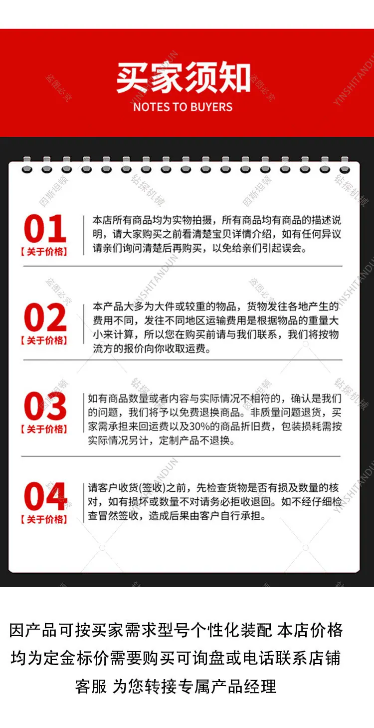 600气钻详情页_07.jpg