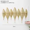 Gancho de metal con forma de hoja nórdica para sala de estar, porche, perchero, decoración de pared de habitación, perchero para llaves de puerta de vestidor