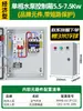 Uno para usar, uno de repuesto caja de control de bomba de agua 380V manómetro de flotador juego completo caja de distribución motor bomba de aguas residuales caja de control eléctrico