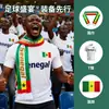 Cachecol de Fã com Logo Personalizado para os Eventos de Futebol de 2026 entre EUA, Canadá e México, Cetim Senegalês