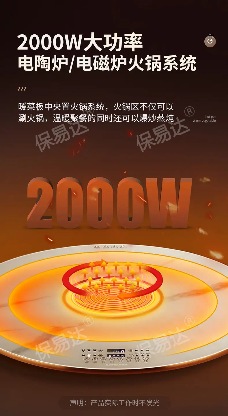 保温盘_04.jpg