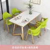 Conjunto de Mesa e Cadeiras de Negociação Luxo Nórdico, Mesa de Jantar Retangular Minimalista Moderna para Cafeteria, Loja de Chá com Leite, Apartamento Pequeno