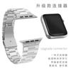 Adecuado para Apple Watch con correa inteligente de acero inoxidable mejorada, ligera y de tres cuentas de metal.