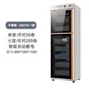 Gabinete de Desinfección de Toallas para Salón de Belleza UV Comercial Vertical Zapatillas Ropa Juguetes Barbería Casera Bao Mai Taibo