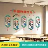 Decoración de tablero de anuncios para el aula lista de la gloria diseño de aula de jardín de infantes pegatinas de pared rincón sanitario del estudiante no tejido bricolaje