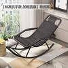 Silla Cómoda de Ratán para Balcón de Casa, Silla Mecedora para Adultos, Sala de Estar, Ocio, Gente Perezosa, Hora del Almuerzo, Silla de Ocio Engrosada para Ancianos
