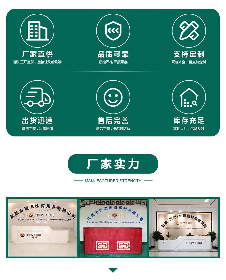 微信图片_20210925164933