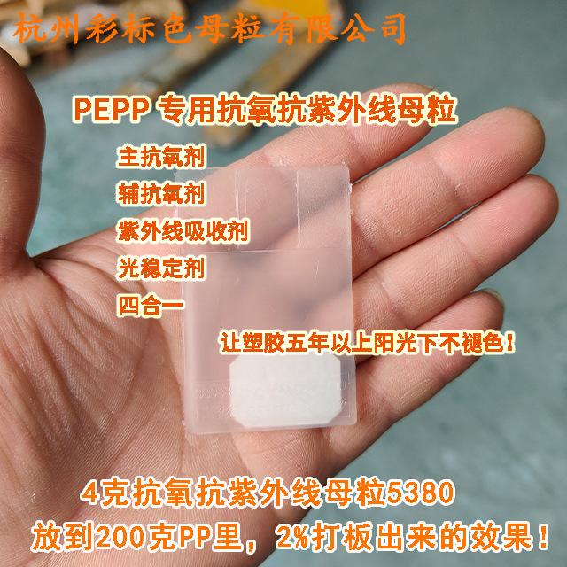 阿4