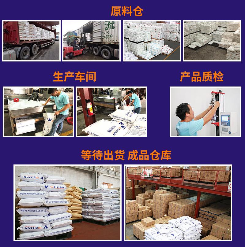 粉红色胶棒详情页_10.jpg
