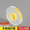 Película protectora para joyería, película transparente para conservar joyería tradicional, pulseras y relojes, película electrostática de PVC para empaque