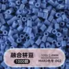 Cuentas de mosaico de 2.6 mm, mard264, multicolor, marca coco, cuentas de mosaico educativas, cuentas para manualidades DIY, empaquetadas en una bolsa, cuentas universales para varios proyectos