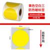 Papel Térmico Amarillo Avery Genuino a Prueba de Tres Actualizado Papel Adhesivo de Colorido Etiqueta Producto Código de Barras Impresión Pegatina