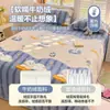 Juego de Sábanas de Terciopelo de Leche Invierno Clase A Pieza Única 180x200 Espesado Suave Terciopelo de Coral Dormitorio Persona Sola Funda de Almohada Juego de Tres Piezas