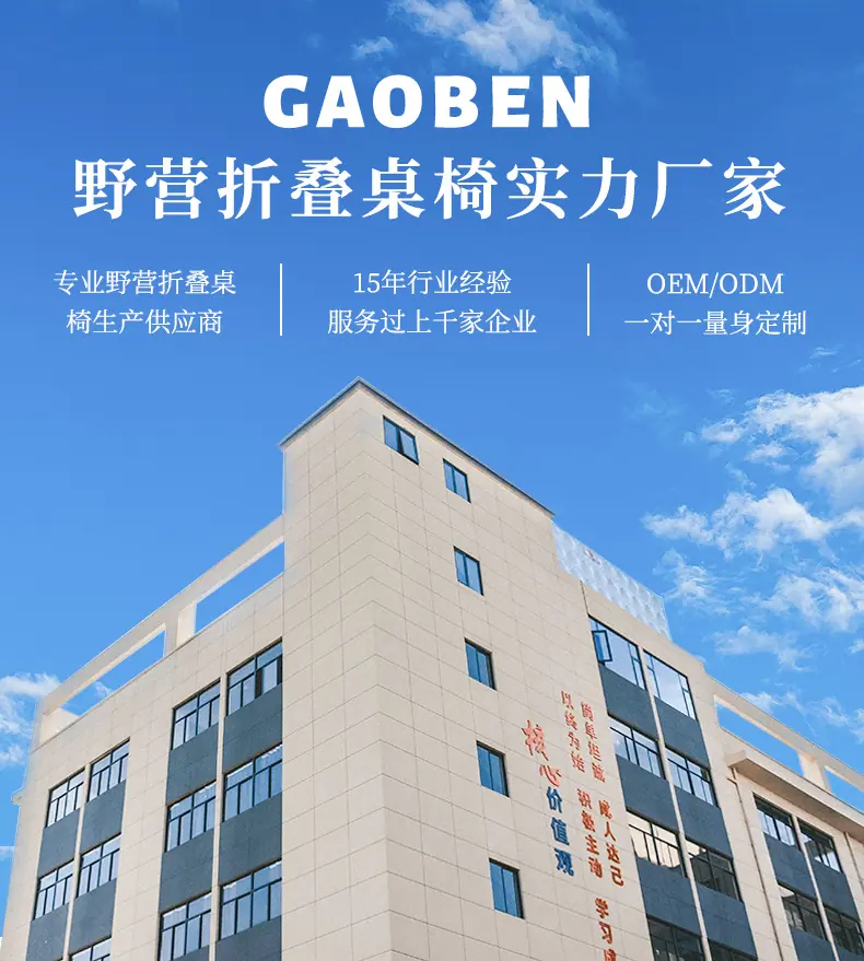 高奔工厂实力2025_01