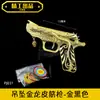 Nueva banda elástica de goma con colgante de 13 cm, pistola de banda elástica Jedi come pollo cinco garras dragón dorado colgante pistola de banda elástica aleación oro negro juguete