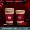 Vasos de Papel para Bodas al por Mayor, Vasos de Papel Desechables para Banquetes de Bodas, Vasos de Té para Celebraciones de Bodas, Vasos de Agua con Frases Felices, Colección de Suministros para Bodas