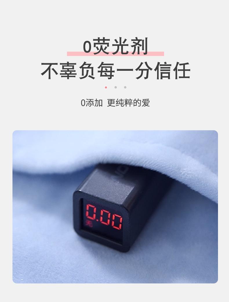 竹浴袍90出图_09.jpg