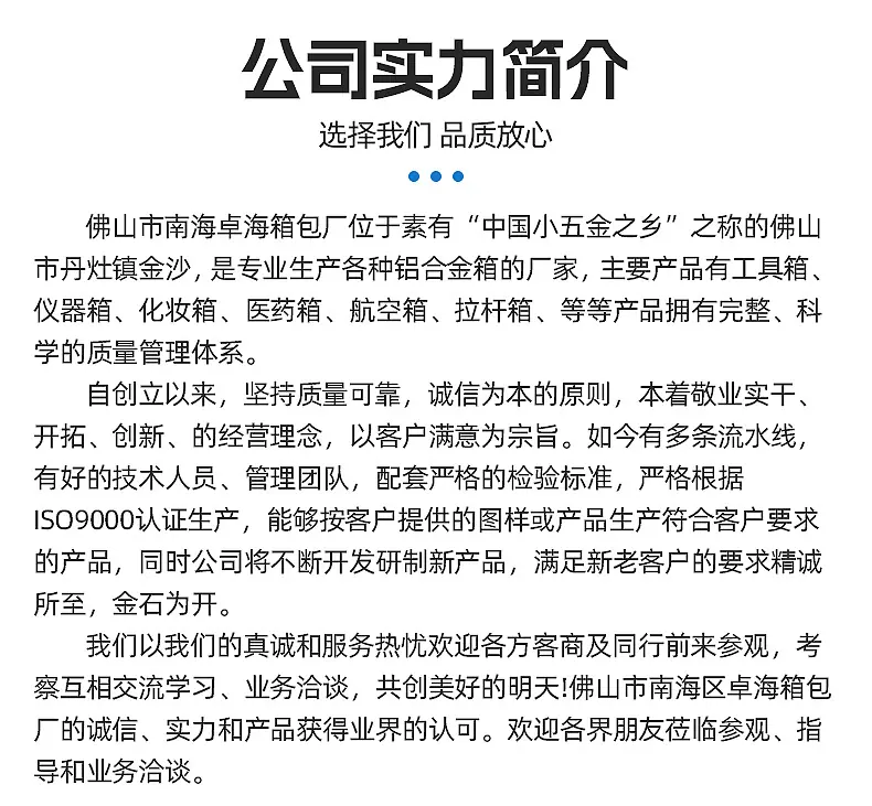 卓海-详情页_12
