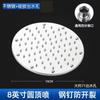 Cabezal de ducha grande presurizado potente con rociador superior de un solo cabezal de acero inoxidable Cabezal de ducha doméstico Cabezal de ducha de baño