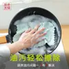 Paños de limpieza de vellón de coral, paños de cocina, toallas de limpieza para el hogar, paños multiusos, manteles resistentes al aceite