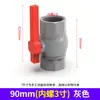 Válvula de esfera em PVC, válvula para controle de fornecimento de água, cor cinza, tamanhos 20, 25, 32, 40, 50, 63, 75, 90, 110, 160U