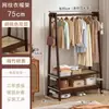 Perchero de Pie para Dormitorio, Colgador de Ropa de Madera para el Hogar, Perchero Simple de Interior para Ropa y Sombreros, Estante de Almacenamiento