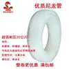 Tubo de Aceite Lubricante para Riel Guía de Máquina Herramienta CNC Tubo de Nylon de Alta Presión Máquina de Moldeo por Inyección Tubo de Aceite Transparente Plástico de Alta Resistencia Tubo de Aire