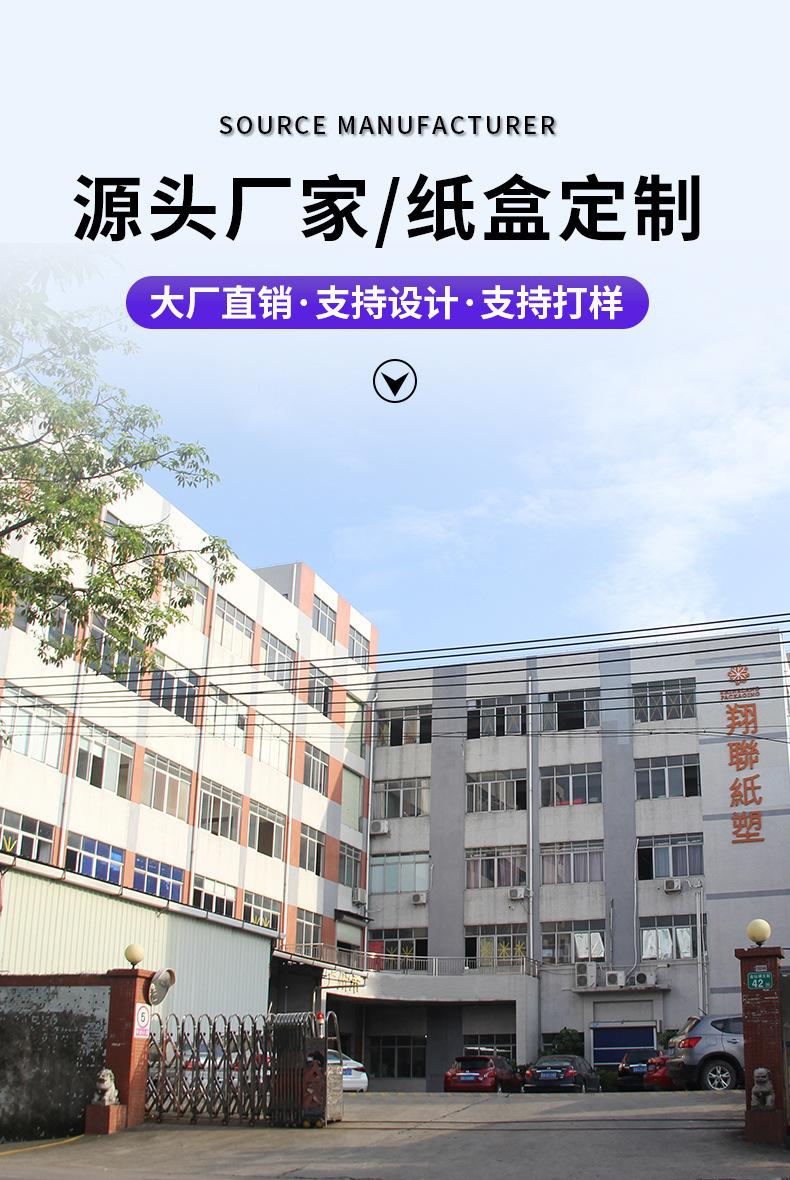 银卡纸包装盒_02.jpg