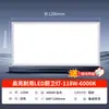 Luz de Painel LED Integrada Ladrilho de Alumínio para Teto Emissão Direta Embutida 1200*600 Iluminação de Escritório Luz de Painel Plano